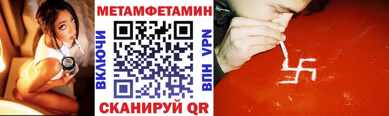 АМФЕТАМИН VHQ  Купить  Кяхта 