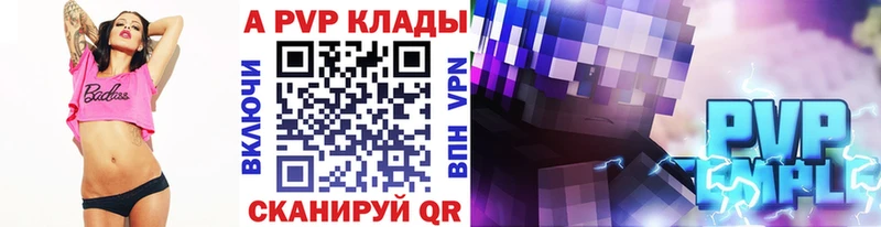 Alpha-PVP Соль  Купить  Кяхта 