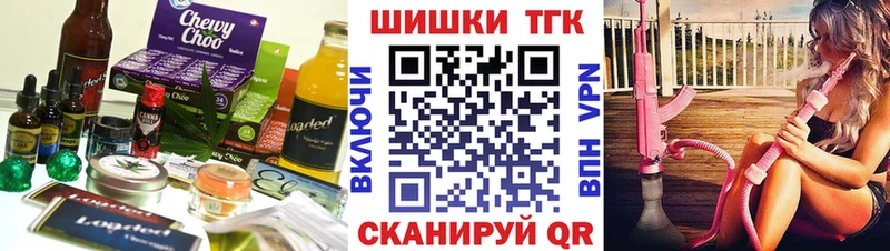 Купить где  Кяхта  Еда ТГК конопля 