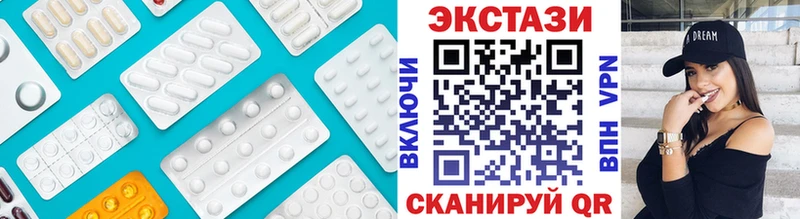 Купить  Кяхта  Экстази Punisher 