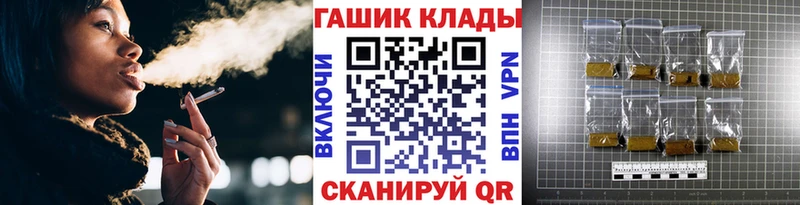 Купить где  Кяхта  ГАШ VHQ 