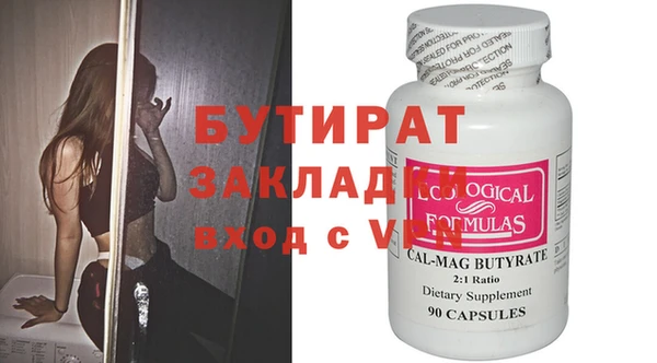 а пвп мука Дмитриев