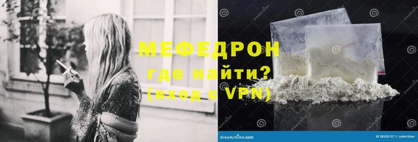 мефедрон мука Дмитров