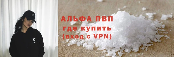 мефедрон мука Дмитров