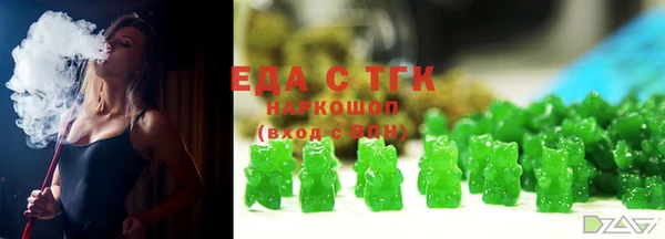 шишки Дмитровск