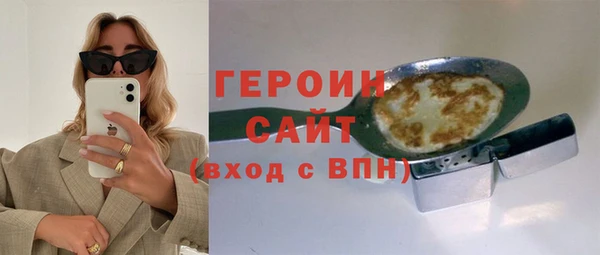 шишки Дмитровск