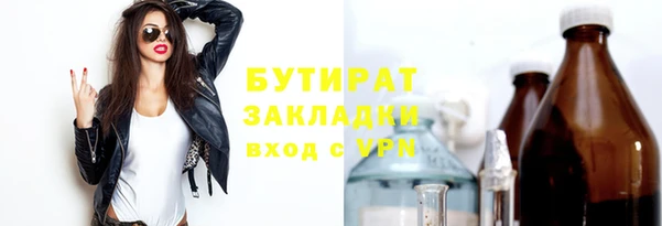 альфа пвп VHQ Чегем