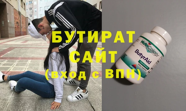 мефедрон мука Дмитров