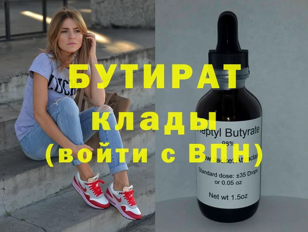 мефедрон мука Дмитров