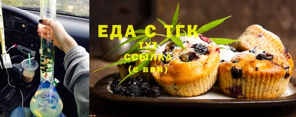 мефедрон мука Дмитров