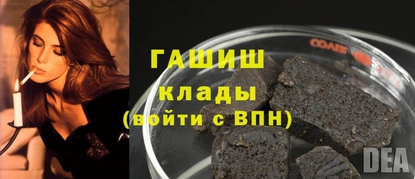 мефедрон мука Дмитров