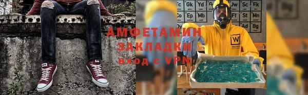 синтетический гашиш Чердынь
