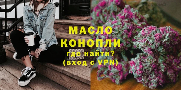мефедрон мука Дмитров