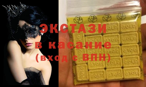 шишки Дмитровск