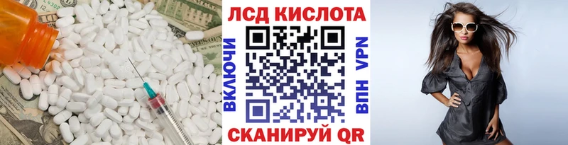 Купить закладки  Кяхта  ЛСД экстази ecstasy 