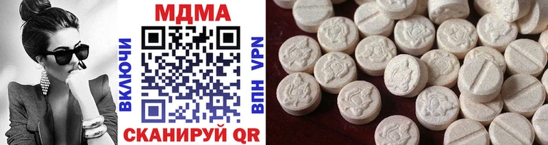 МДМА кристаллы  Купить где  Кяхта 