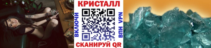 Купить  Кяхта  Метамфетамин витя 