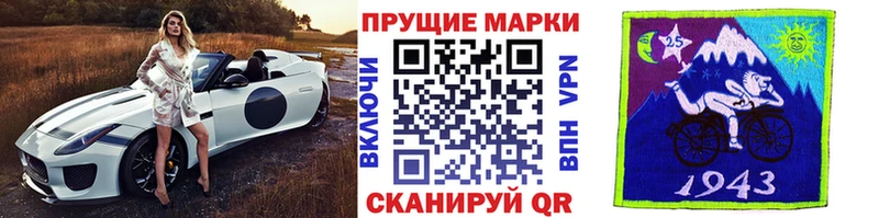 Марки 25I-NBOMe 1500мкг  Купить где  Кяхта 