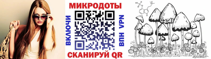Галлюциногенные грибы мицелий Кяхта